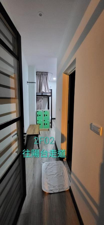 稻薌食旅民宿daoxiang Travel Appartement Fuli Buitenkant foto